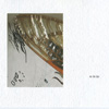 The Trudge Of Insects 012
